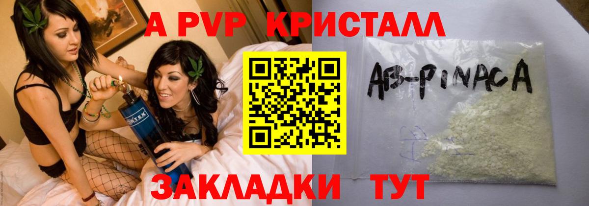 A PVP СК КРИС Назарово