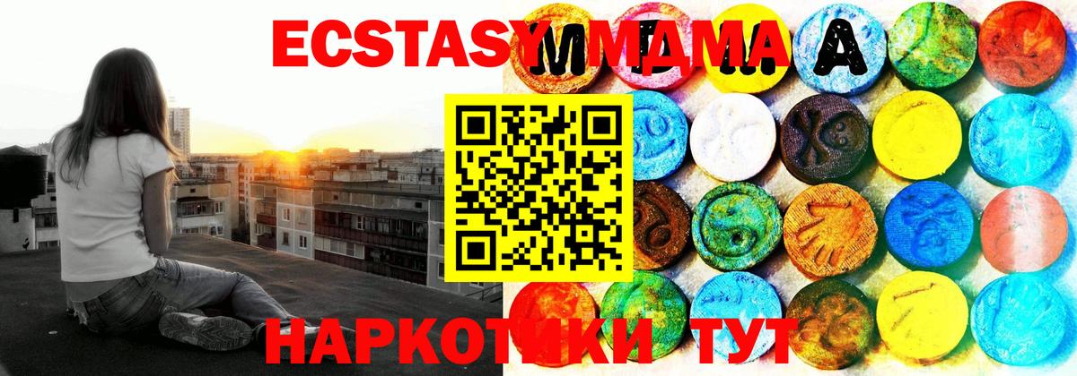 ЭКСТАЗИ Punisher Назарово