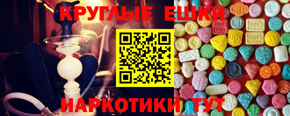 Экстази ешки  Вход с VPN  ЭКСТАЗИ  Назарово 