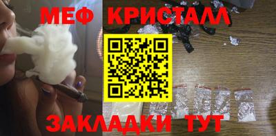 МДМА Славянск-на-Кубани