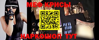 МДМА Славянск-на-Кубани