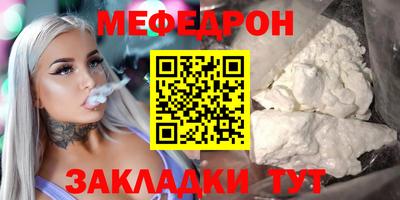 МДМА Славянск-на-Кубани