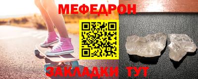 гашик Сланцы