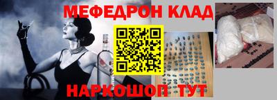 гашик Сланцы