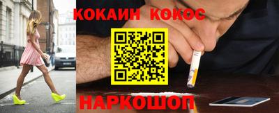 гашик Сланцы