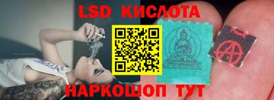 МДМА Славянск-на-Кубани