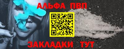 гашик Сланцы