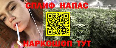 МДМА Славянск-на-Кубани