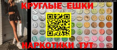 МДМА Славянск-на-Кубани