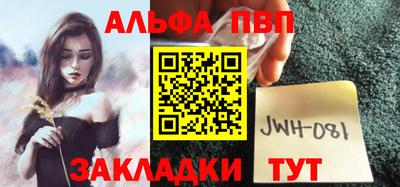 гашик Сланцы