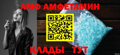МДМА Славянск-на-Кубани