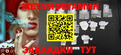 МДМА Славянск-на-Кубани