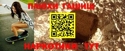 МДМА Славянск-на-Кубани