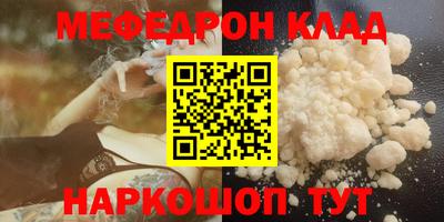 МДМА Славянск-на-Кубани