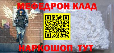гашик Сланцы