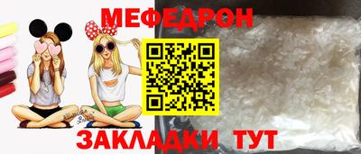 гашик Сланцы