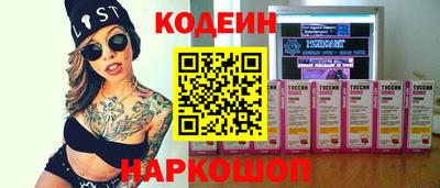 МДМА Славянск-на-Кубани