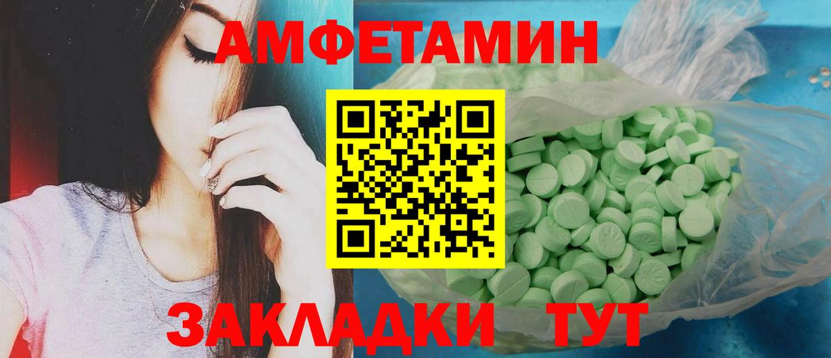Назарово  Метамфетамин винт  Вход с VPN  Метамфетамин винт 