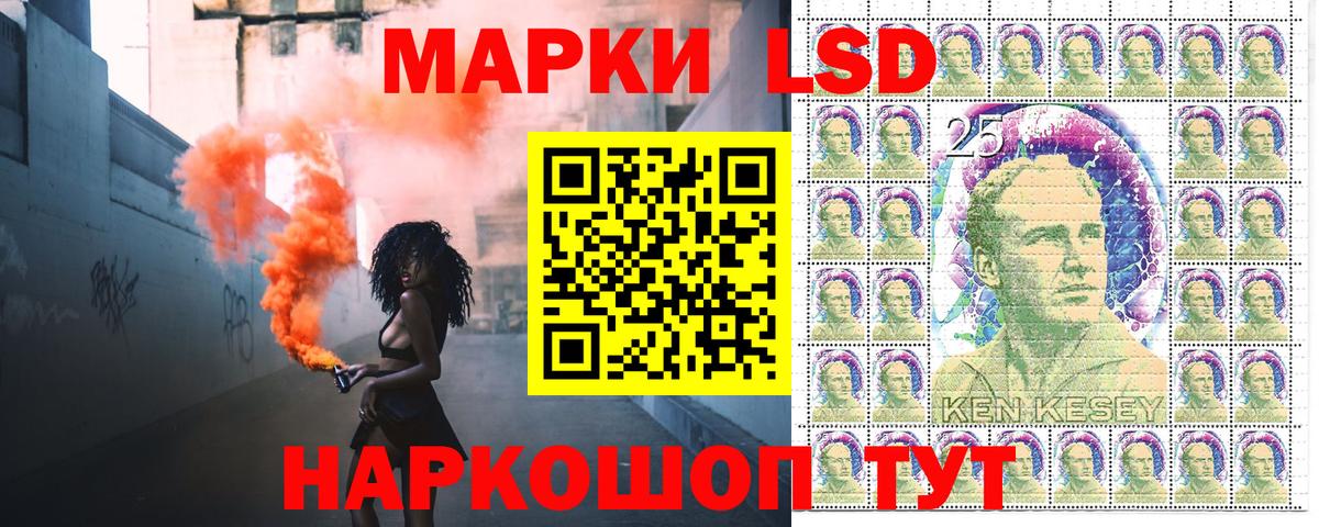 Марки NBOMe 1,5мг  Марки NBOMe  Назарово  купить  цена  Вход с VPN 